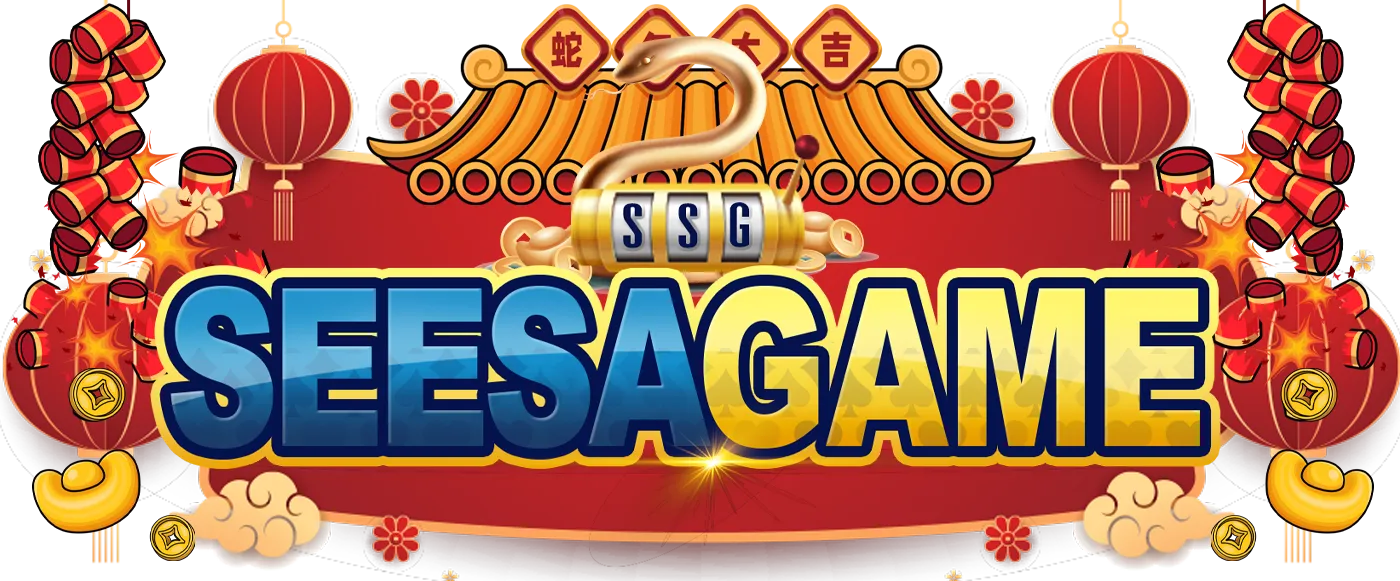 seesagame